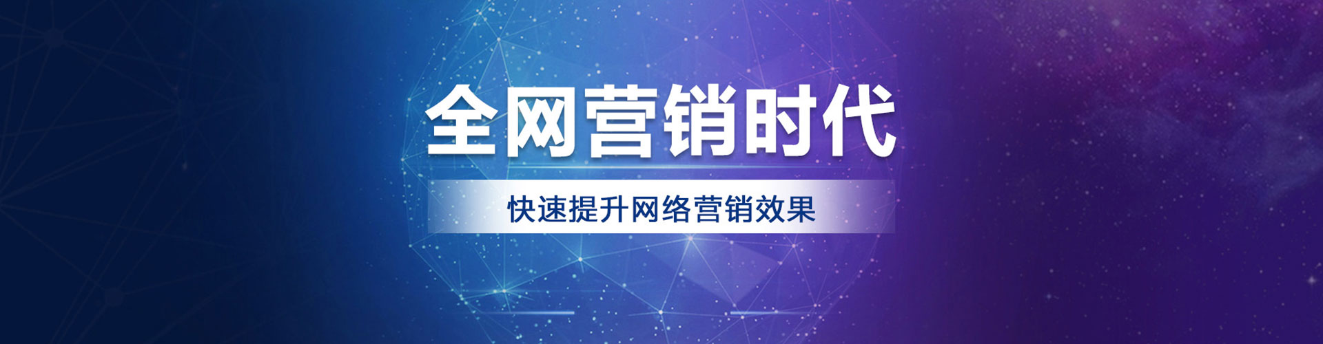 盖州百度推广开户